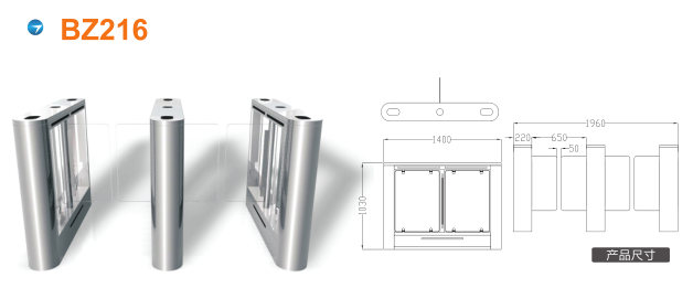 朝阳双塔区摆闸BZ216
