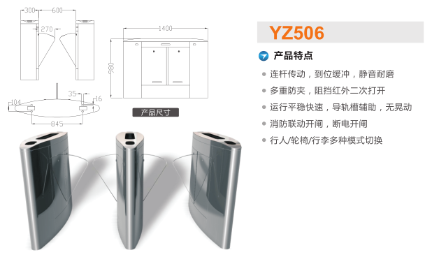 朝阳双塔区翼闸二号